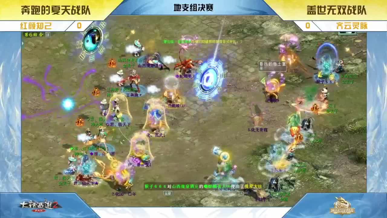 周副本安排 第3段