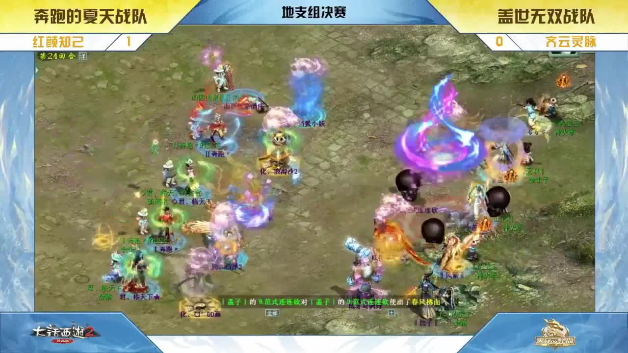 周副本安排 第5段