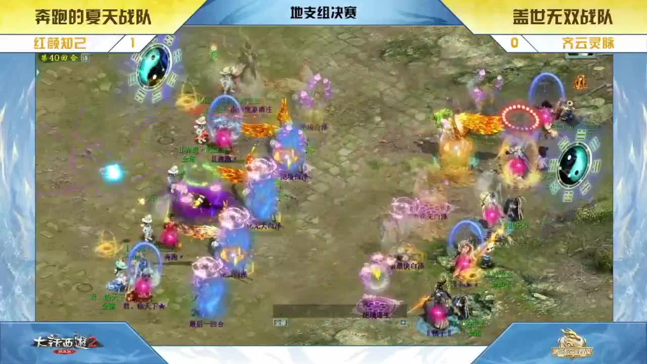 周副本安排 第6段