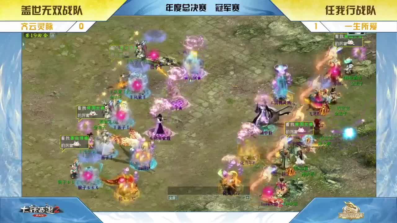 周副本安排 第7段