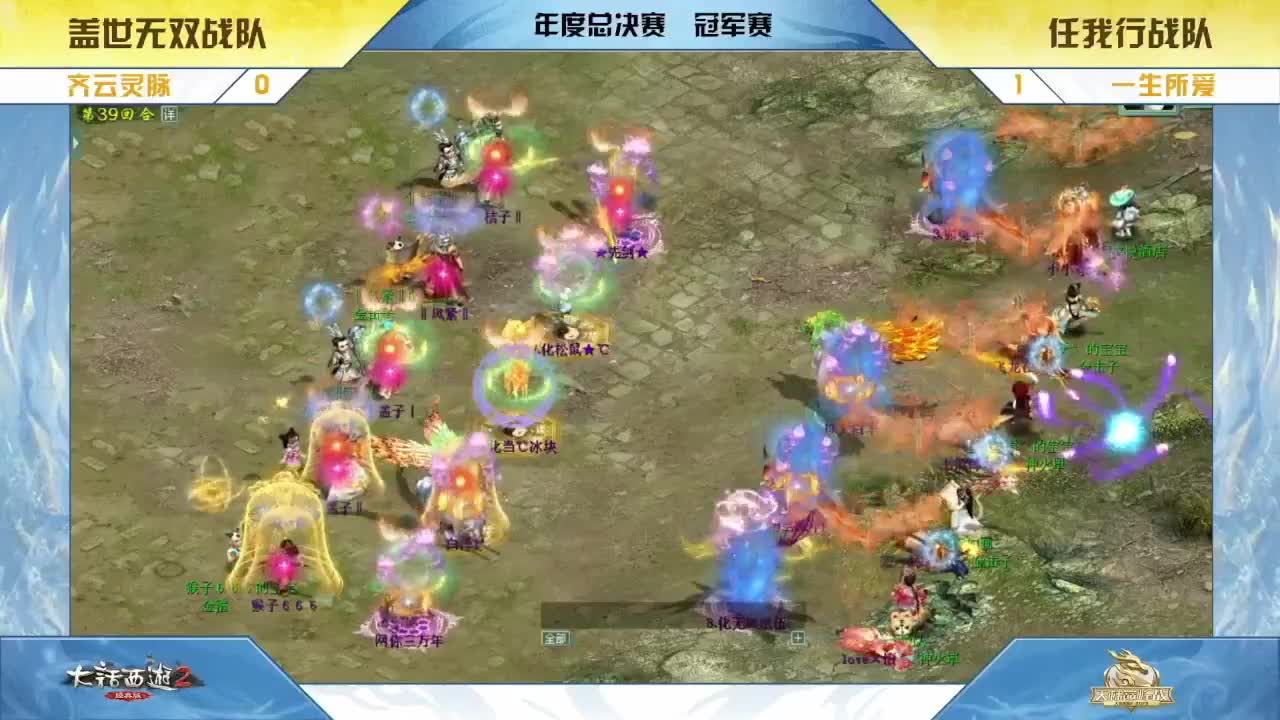 周副本安排 第8段