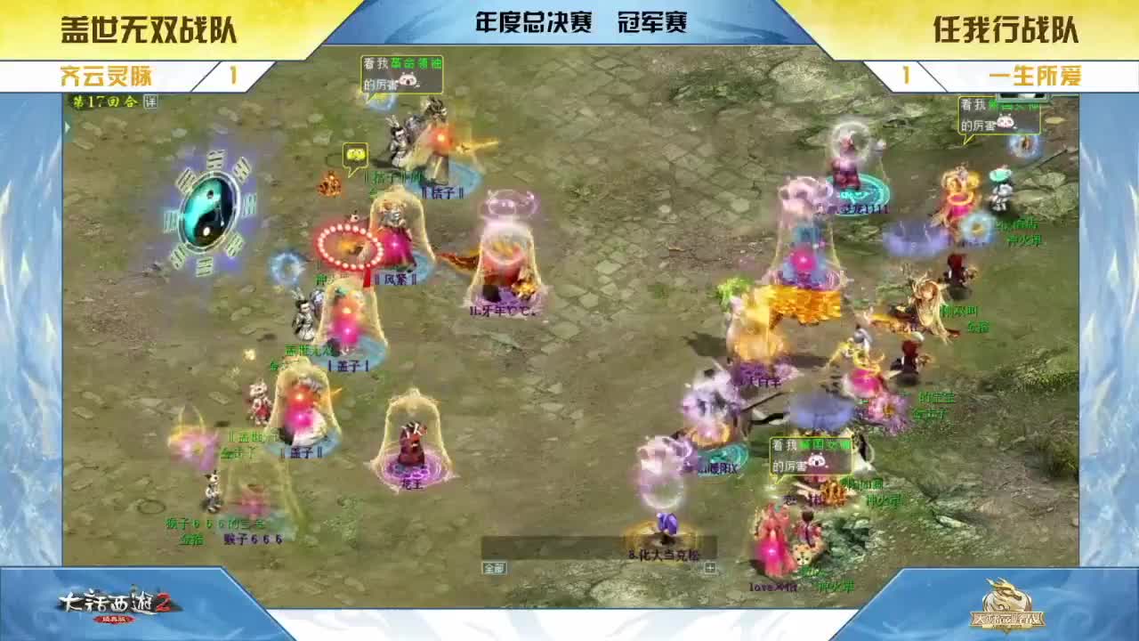 周副本安排 第9段