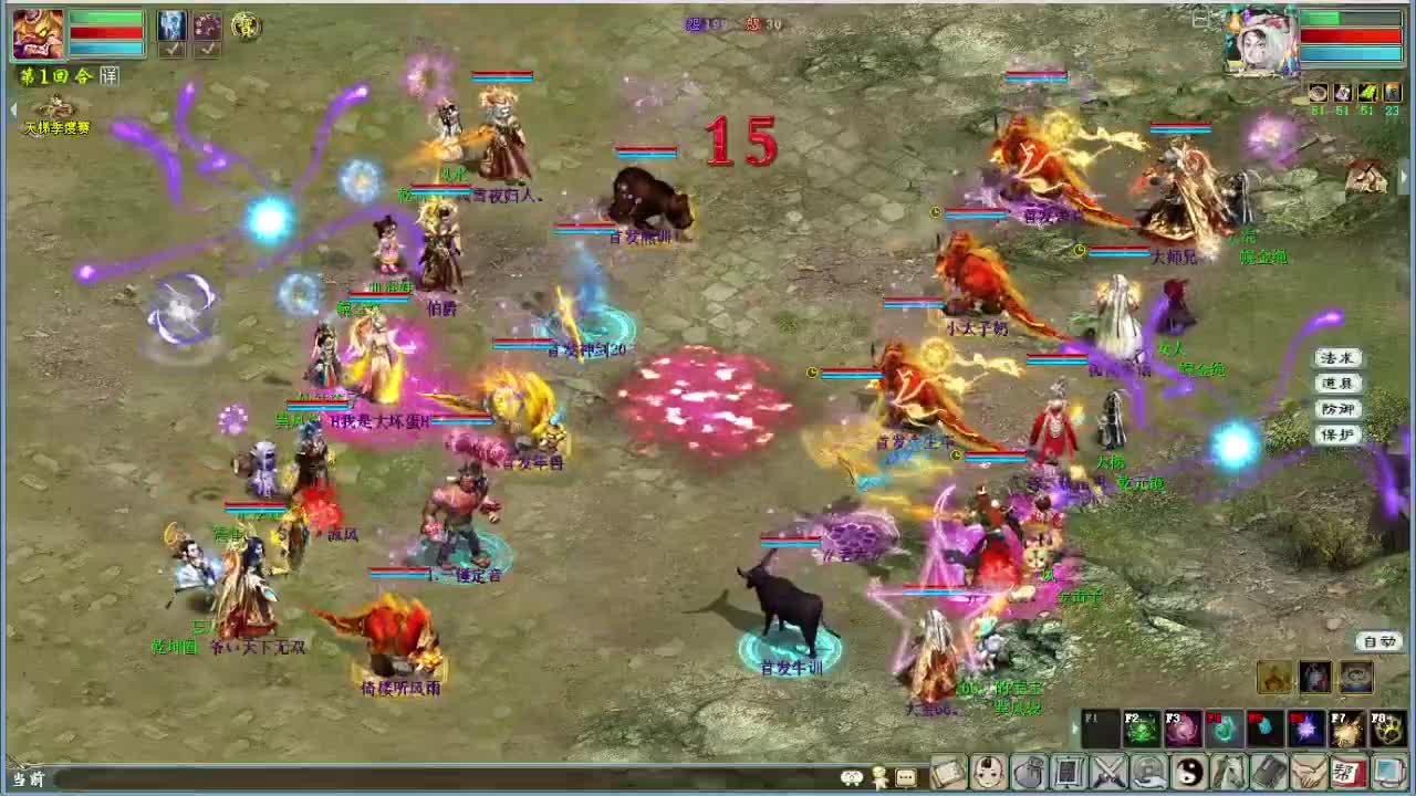 周副本安排 第10段