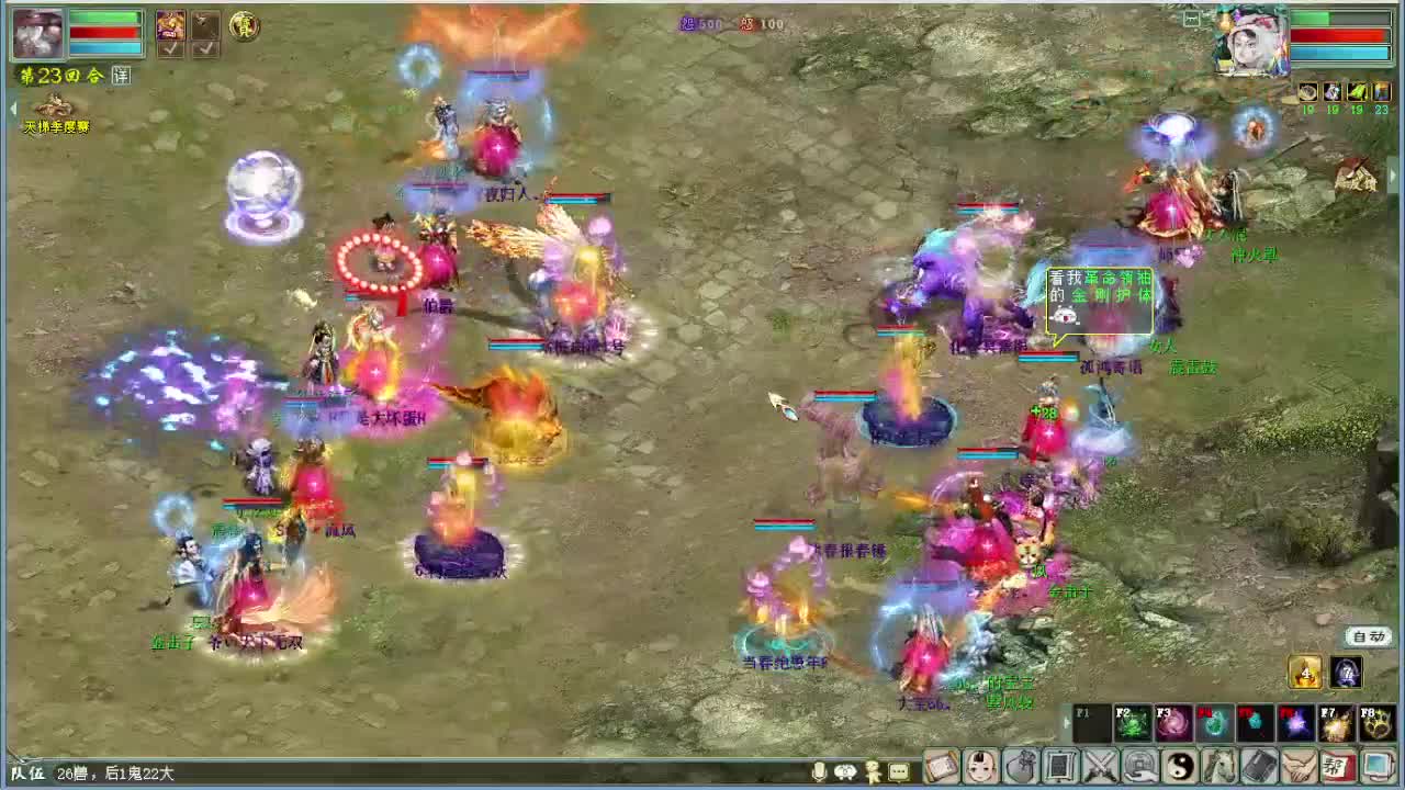 周副本安排 第11段