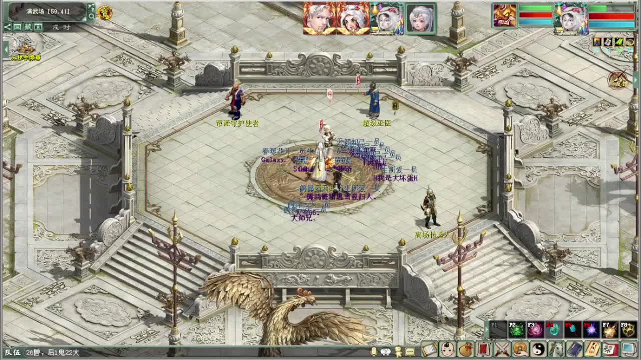 周副本安排 第12段