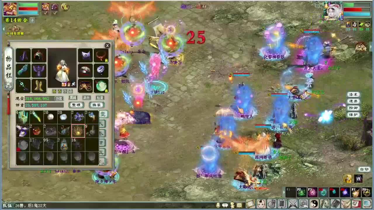 周副本安排 第13段