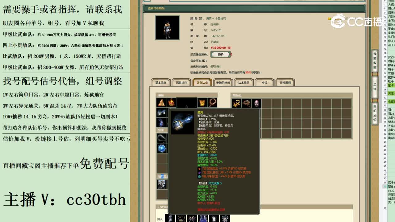 2023-06-15 21-34-49男人123