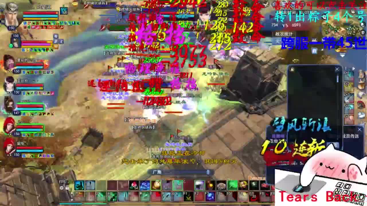 关宁 第2段