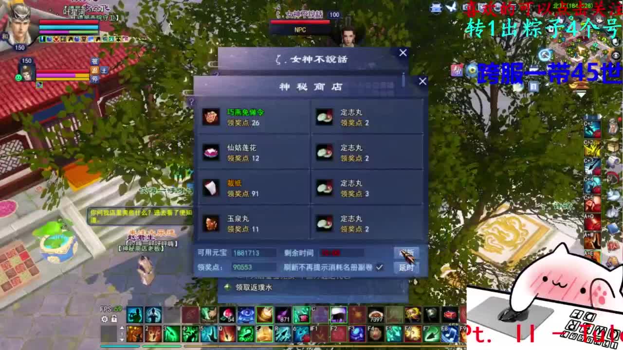关宁 第3段