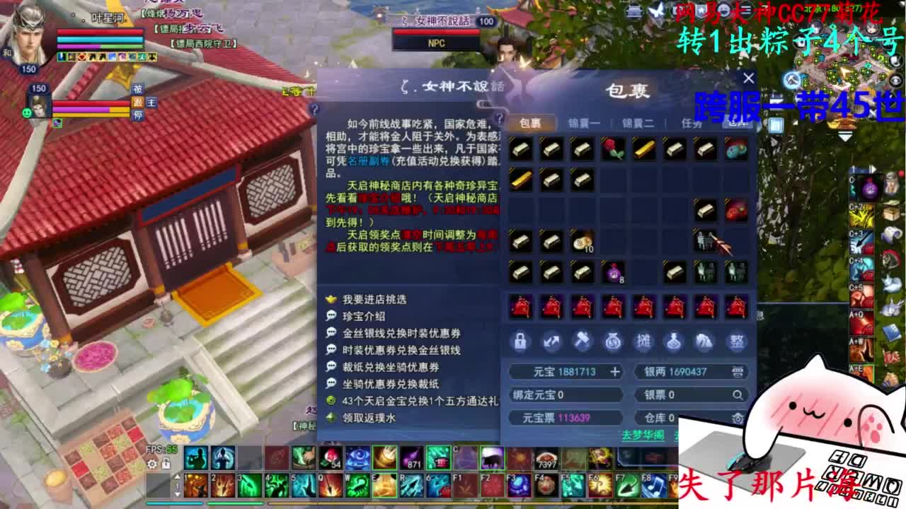 关宁 第4段