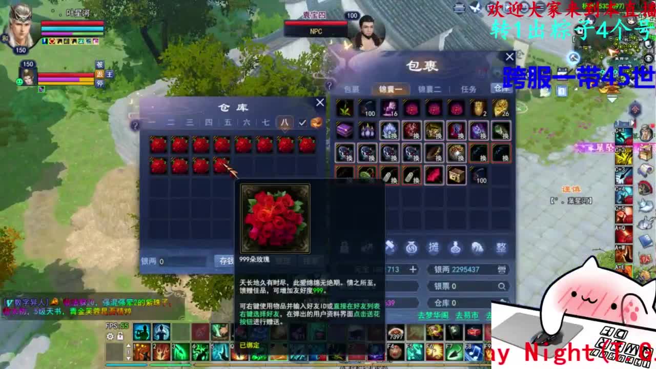 关宁 第5段