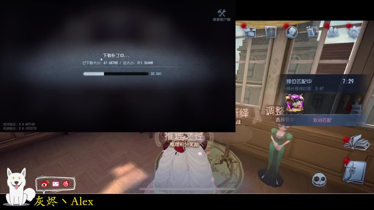 今晚玩什么？ 第1段