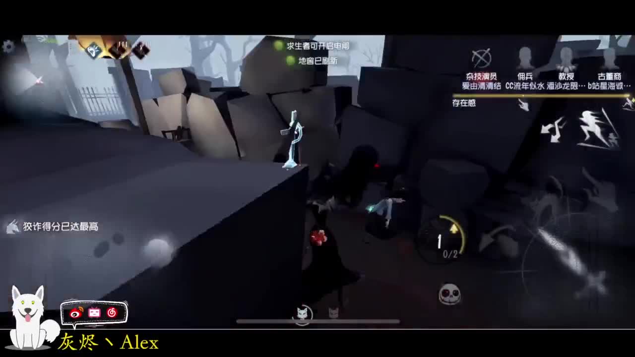 今晚玩什么？ 第3段