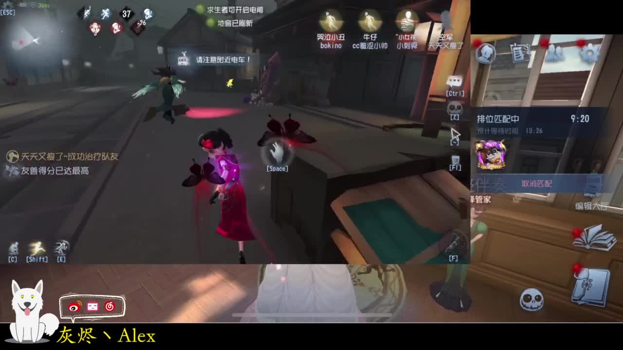 今晚玩什么？ 第4段