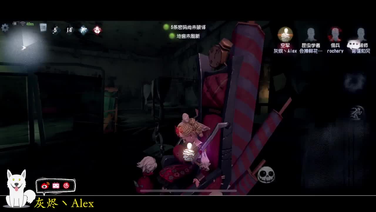 今晚玩什么？ 第5段