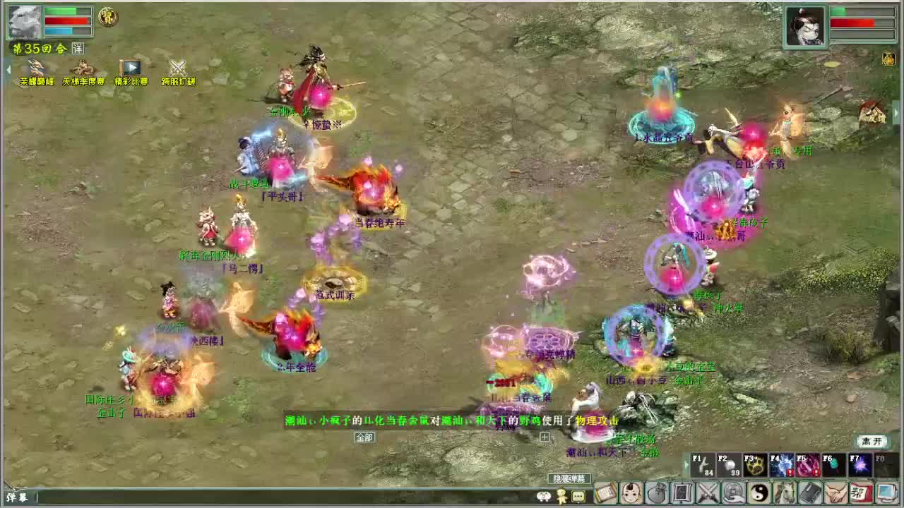 天梯巅峰夏季赛 第2段