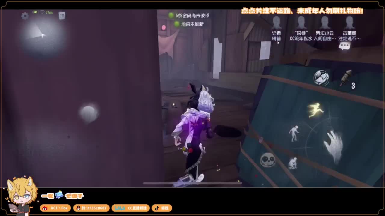 你人怪好嘞 第1段