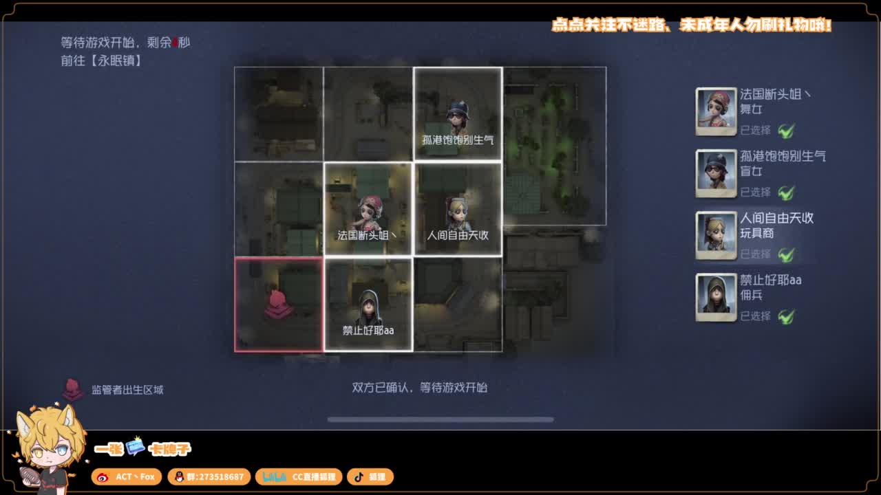 你人怪好嘞 第4段