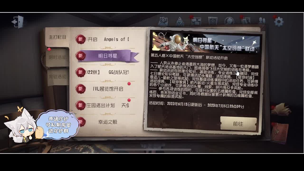 输赢是常态 第1段