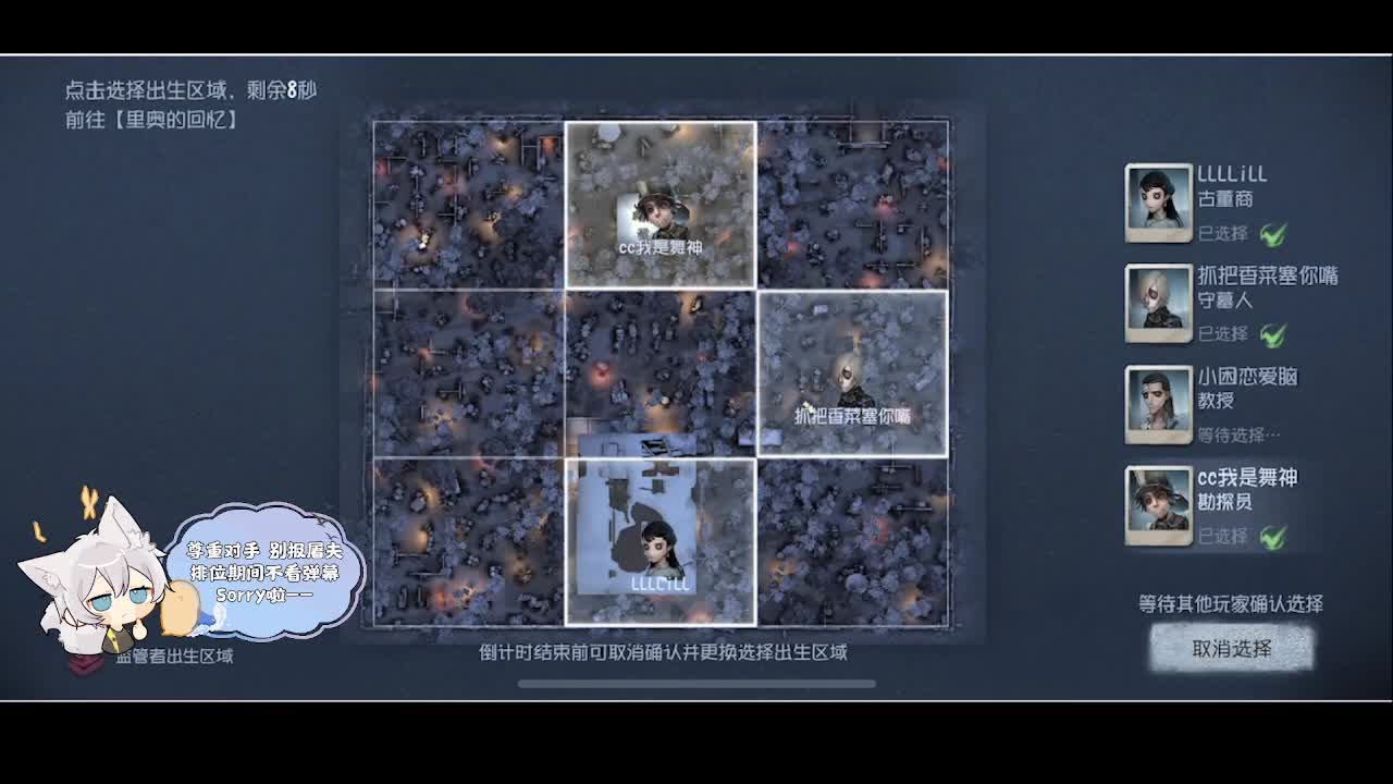 输赢是常态 第2段