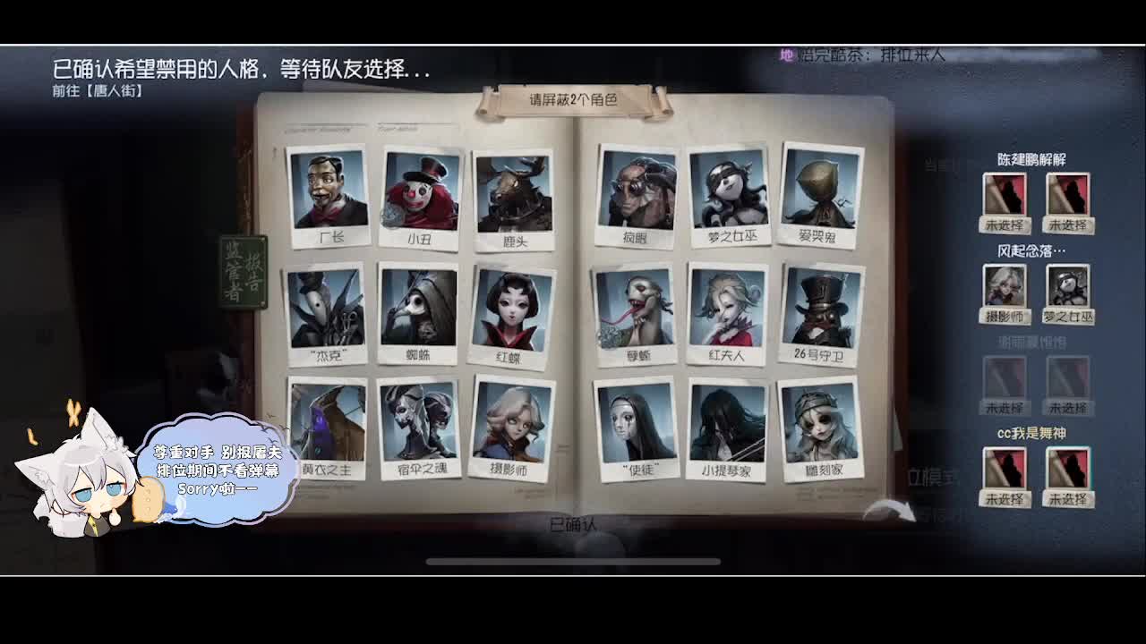 输赢是常态 第3段