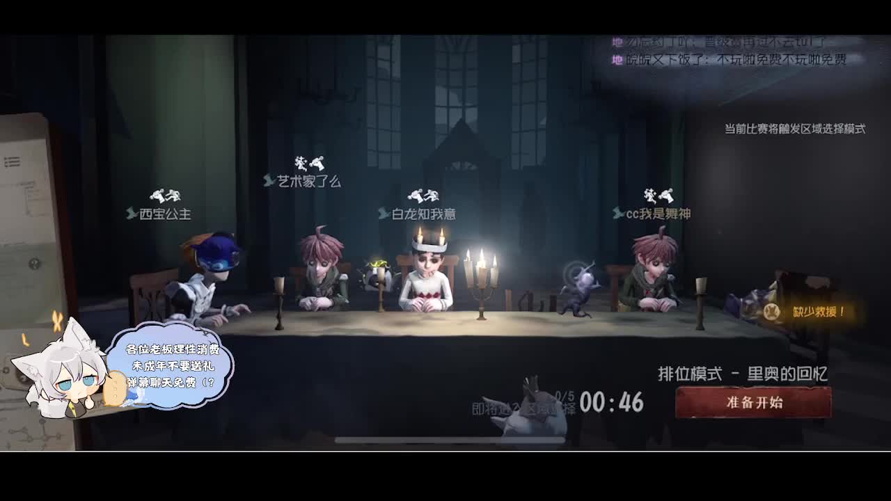 输赢是常态 第4段