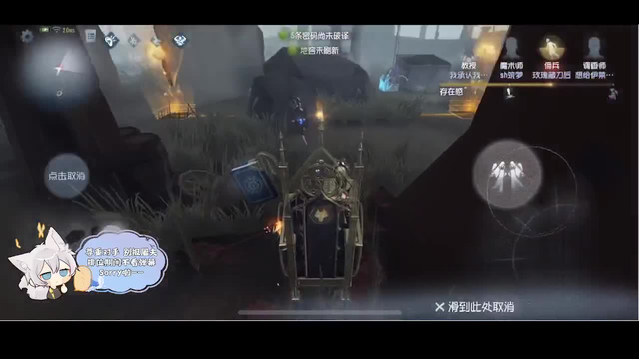 输赢是常态 第5段