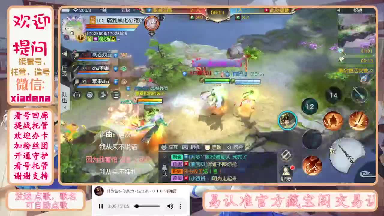 勤劳的小蜜蜂 第1段