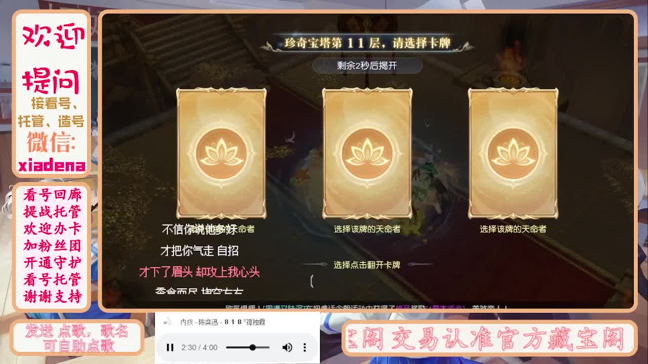 勤劳的小蜜蜂 第2段