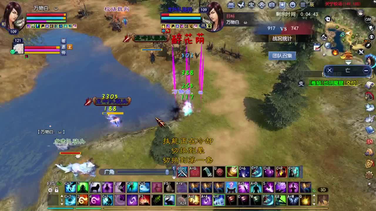 求粉丝卡~~ 第1段