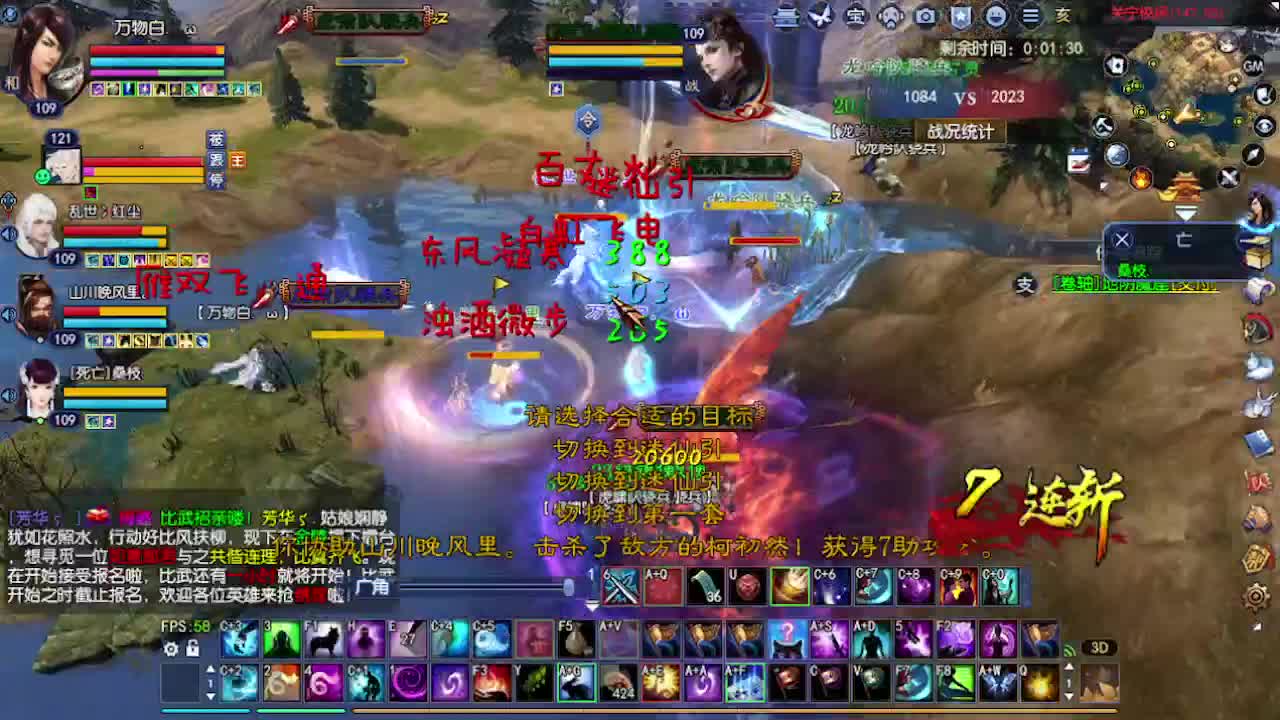 求粉丝卡~~ 第2段