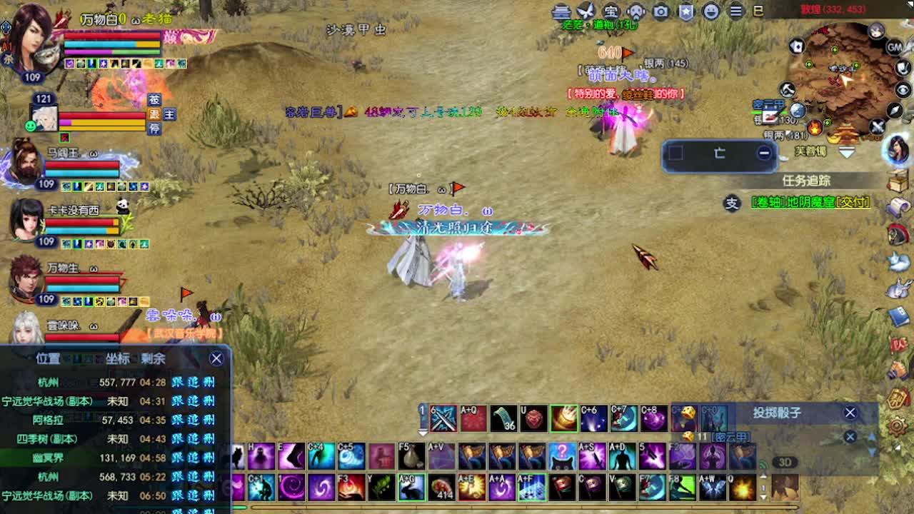 求粉丝卡~~ 第4段