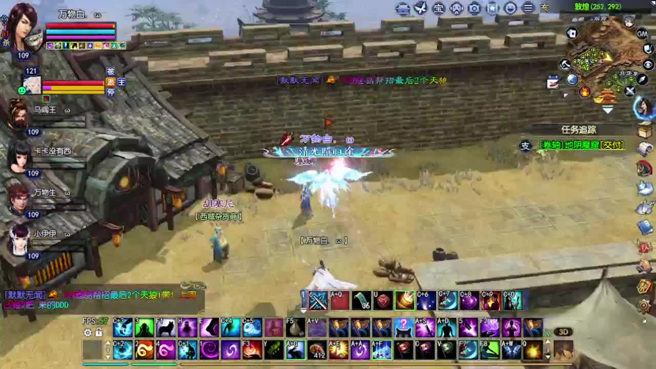 求粉丝卡~~ 第5段