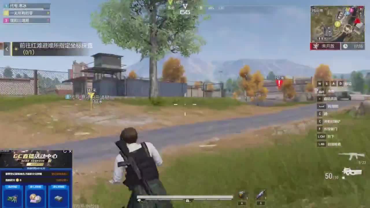 跑跑小金 第4段