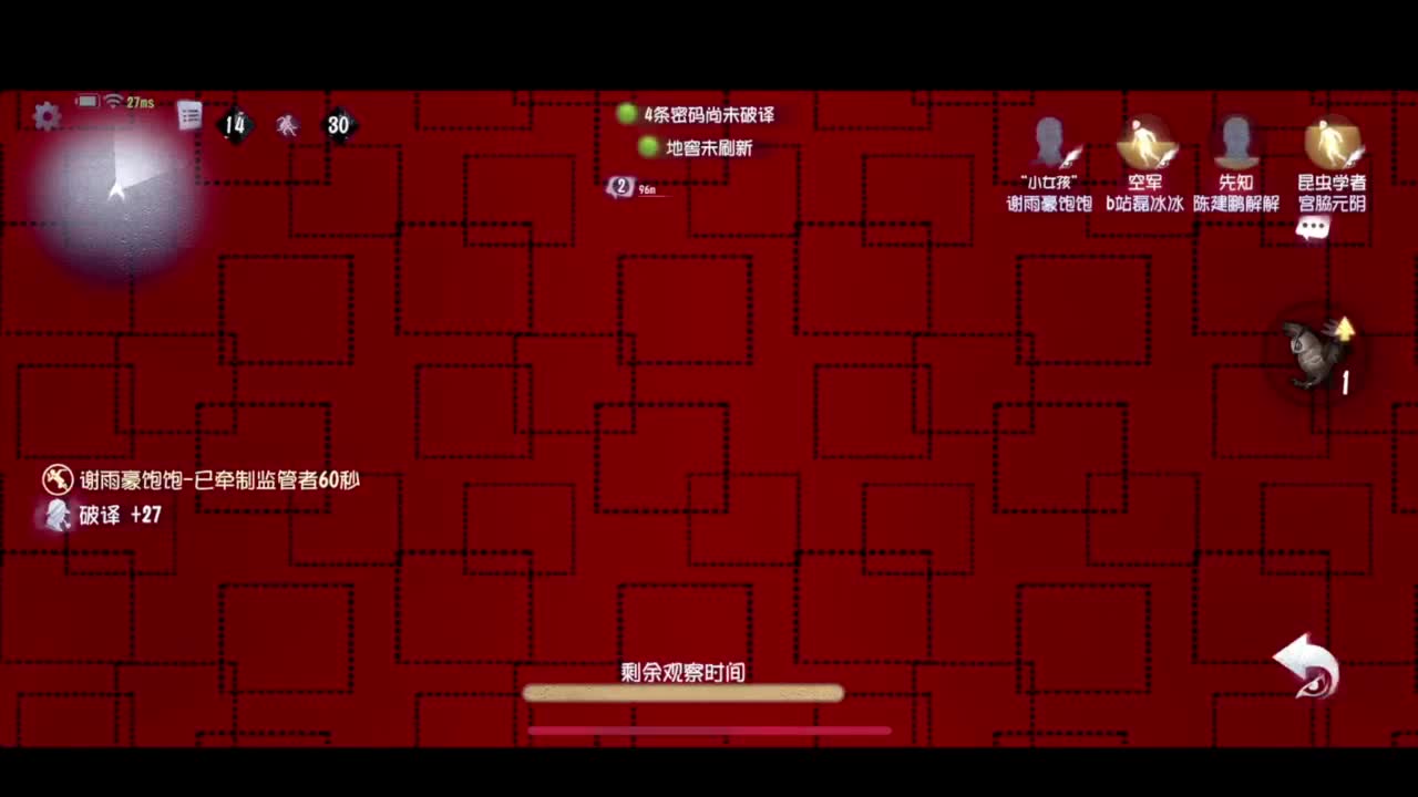 进来康康排位 第2段