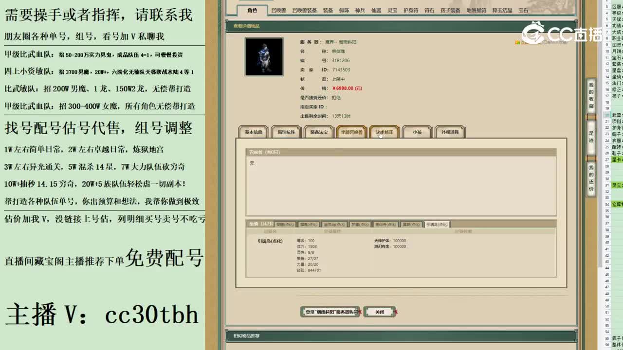 2023-06-15 22-08-20男鬼1