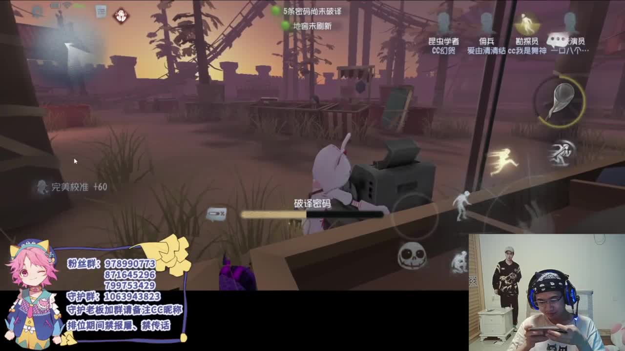 总是差一点 第1段