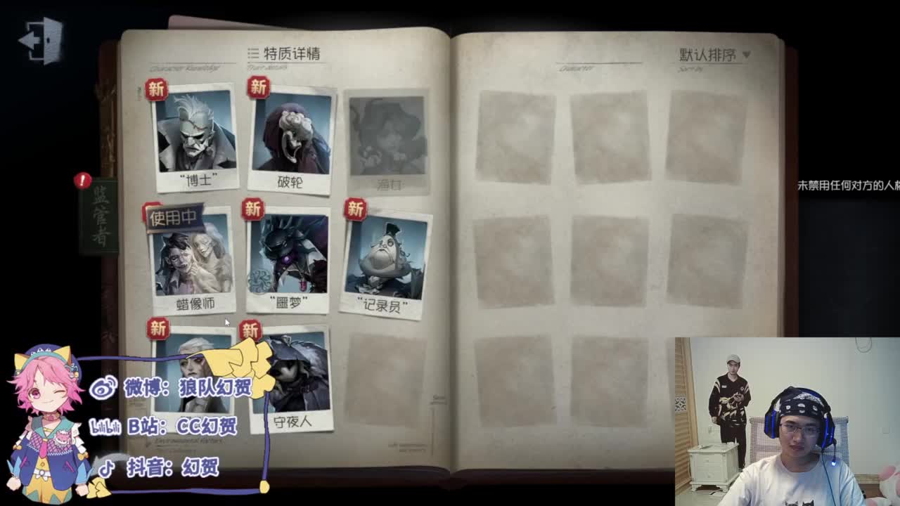 总是差一点 第2段