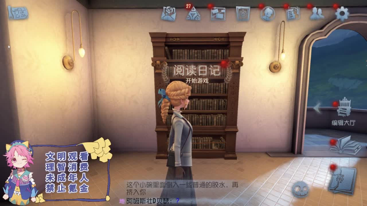 总是差一点 第5段