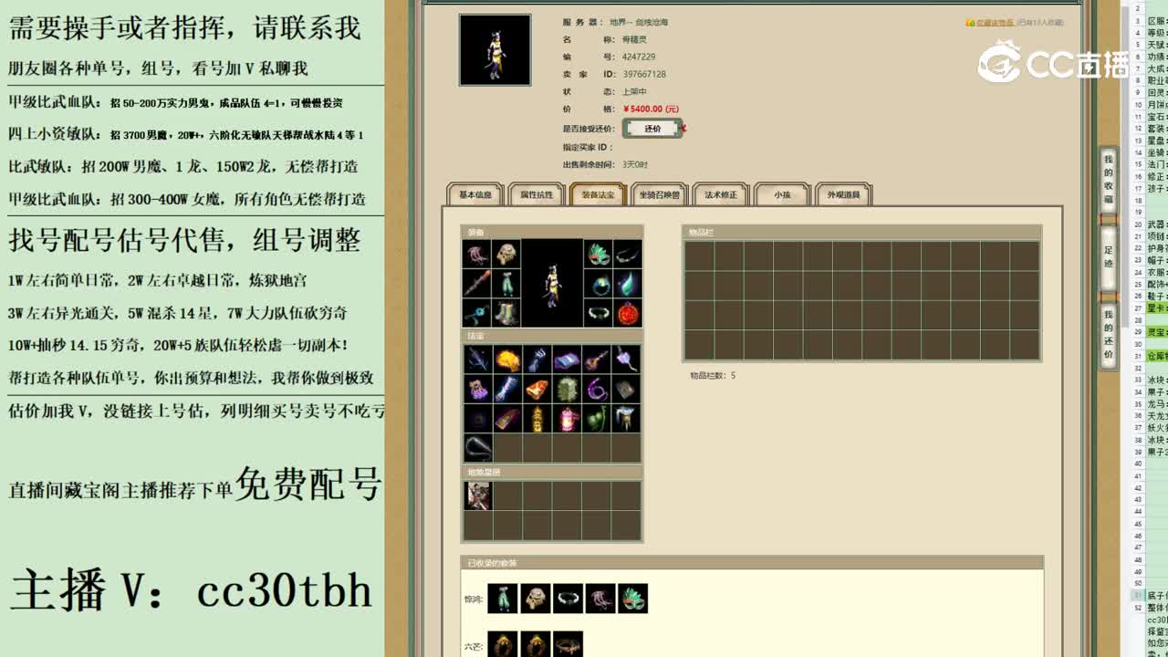 2023-06-15 22-25-0女魔1