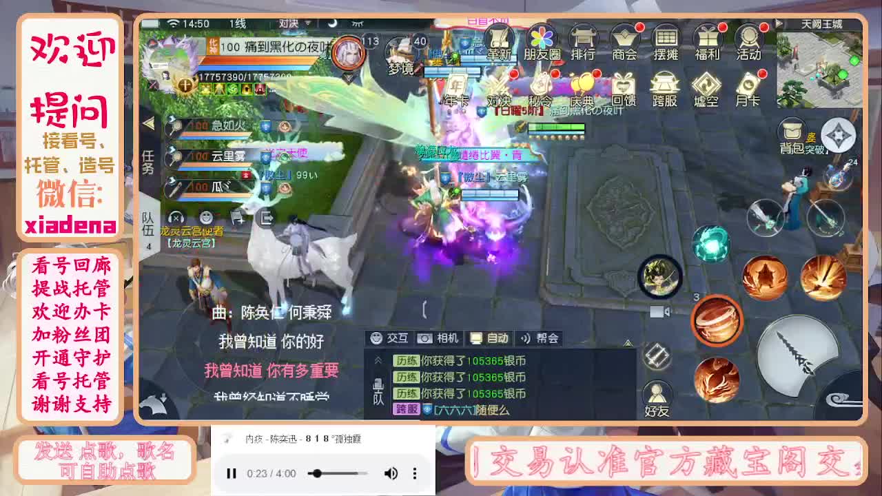 勤劳的小蜜蜂 第1段