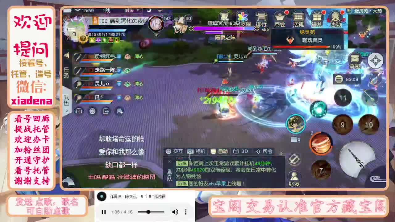 勤劳的小蜜蜂 第3段