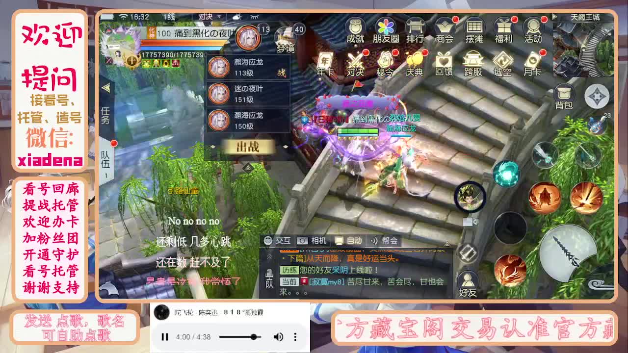 勤劳的小蜜蜂 第4段