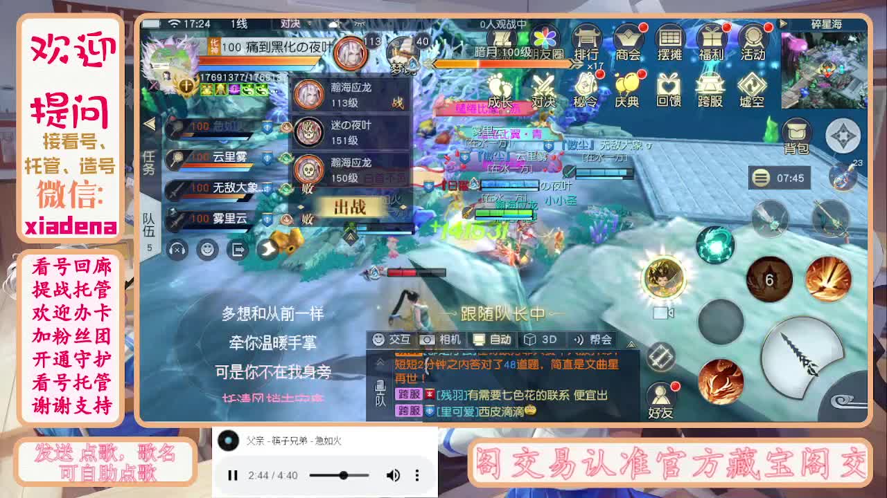 勤劳的小蜜蜂 第6段