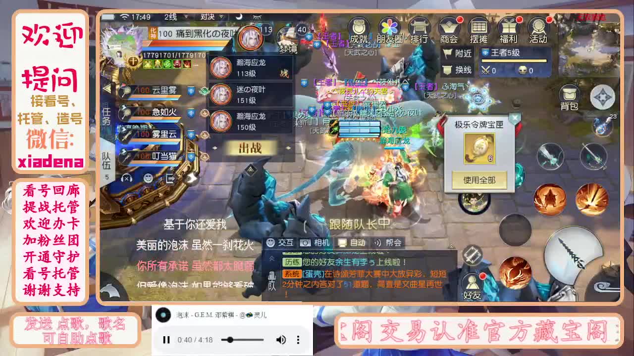 勤劳的小蜜蜂 第7段