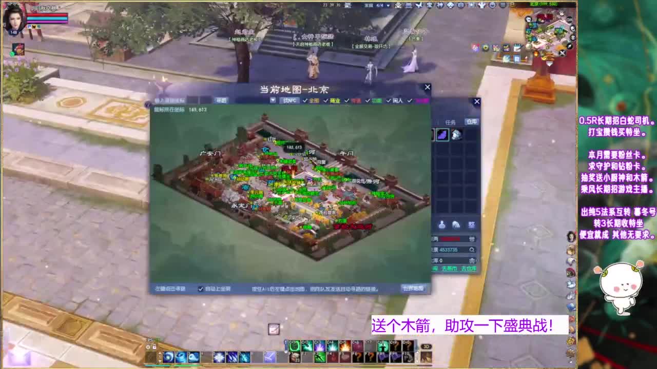 认真打宝的暖暖~ 第2段