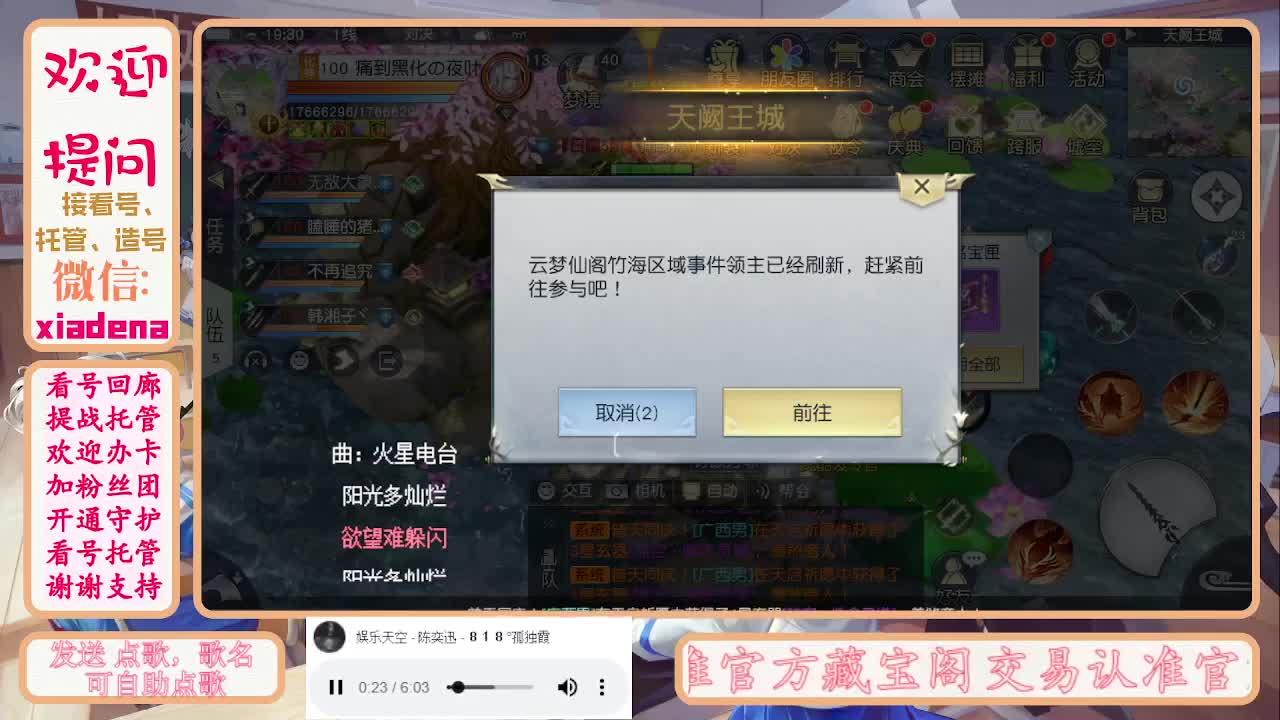 勤劳的小蜜蜂 第10段