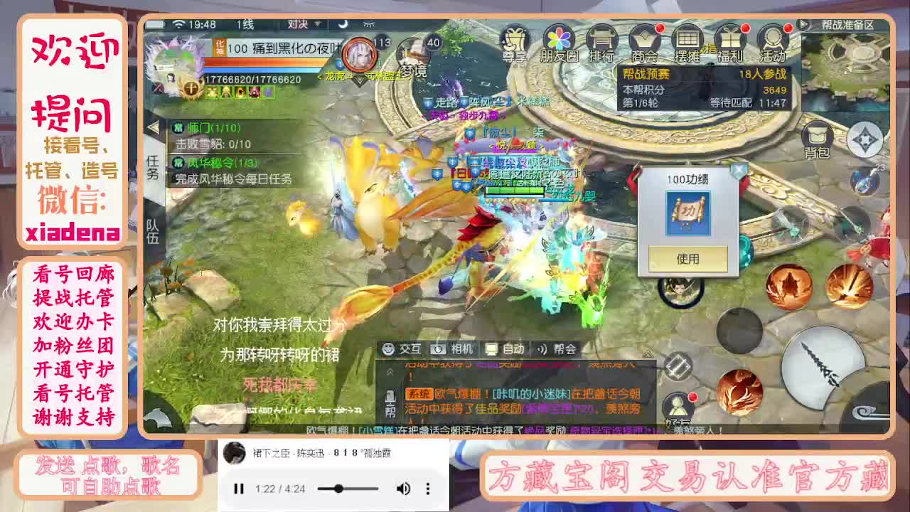 勤劳的小蜜蜂 第11段