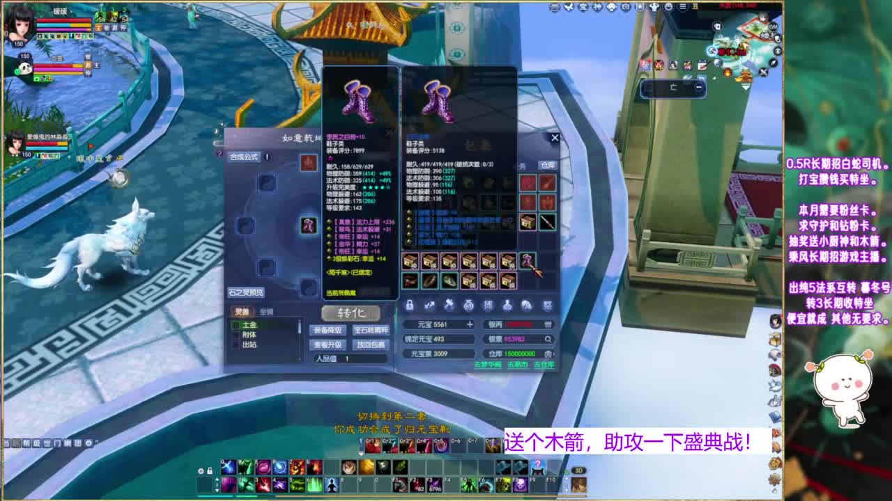 认真打宝的暖暖~ 第4段
