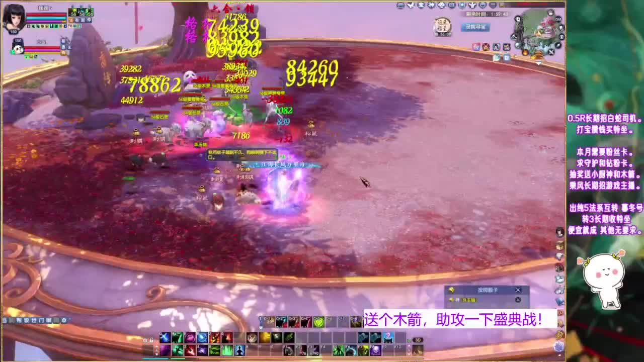 认真打宝的暖暖~ 第9段